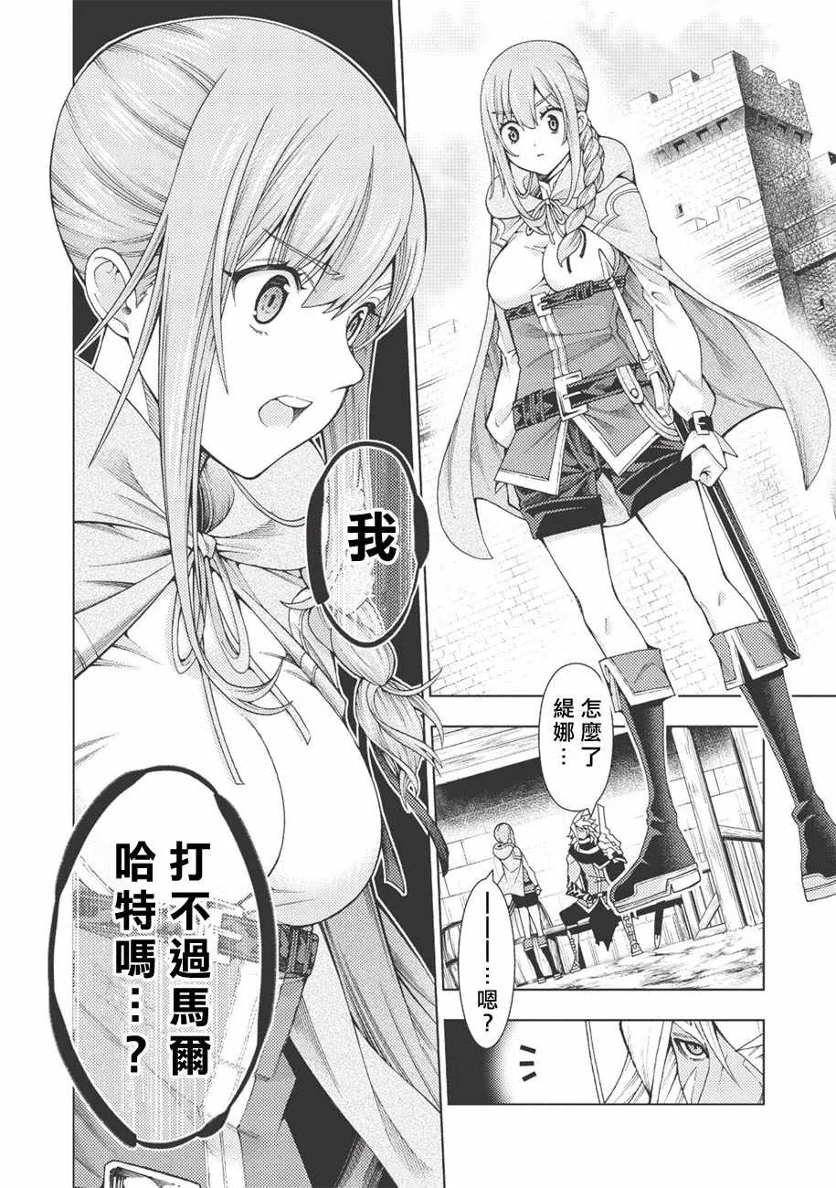 第5话 第16页
