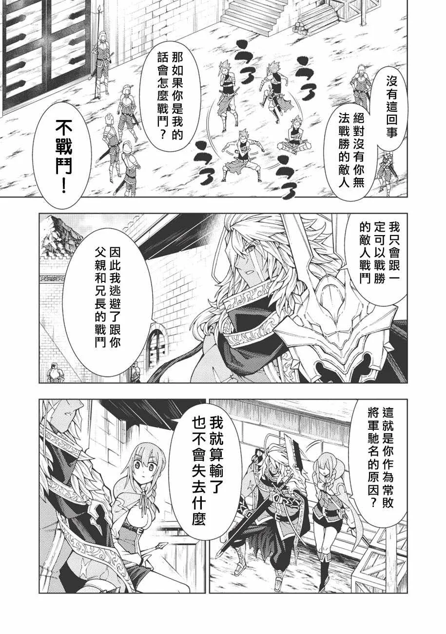 第5话 第17页