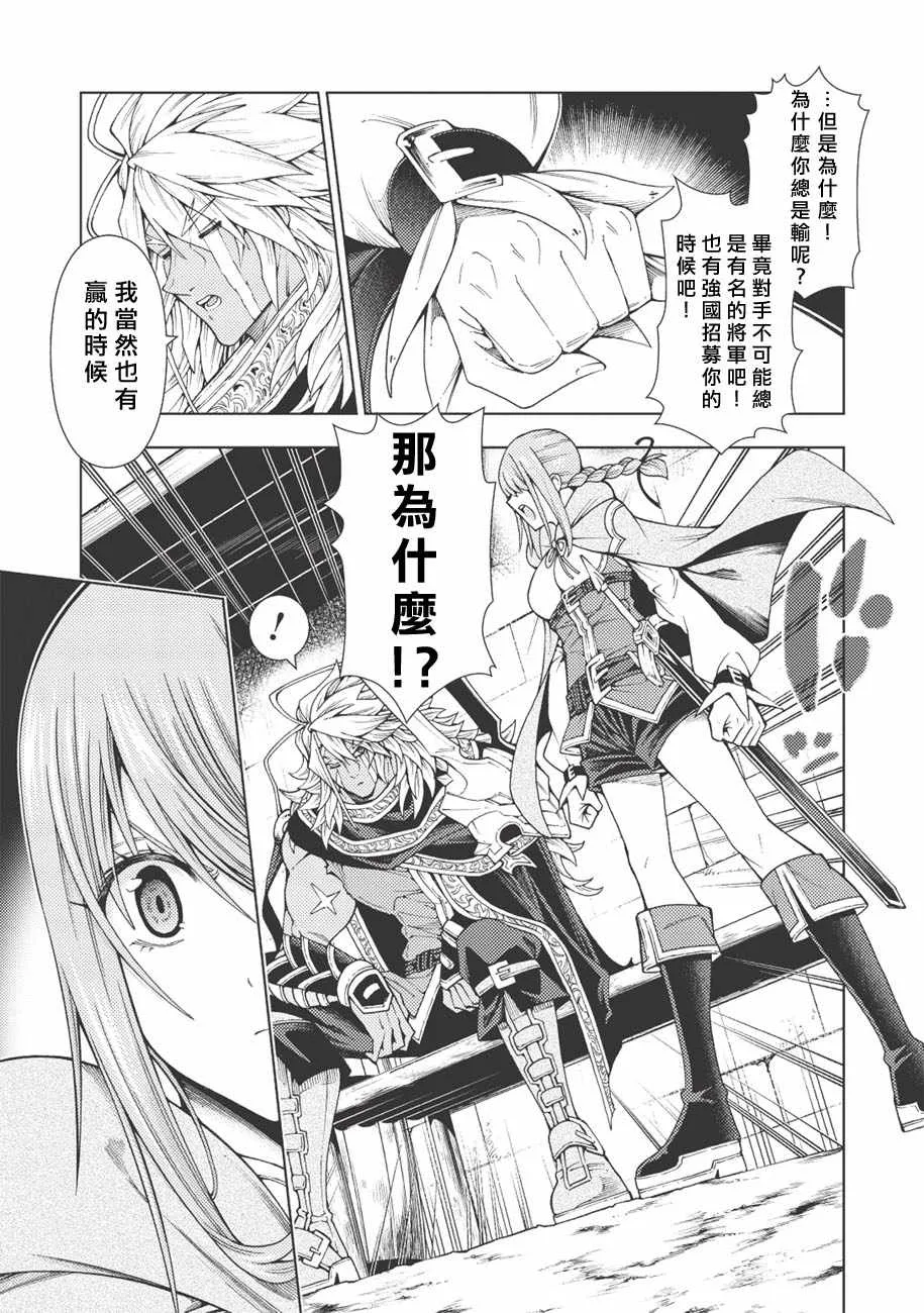 第5话 第19页