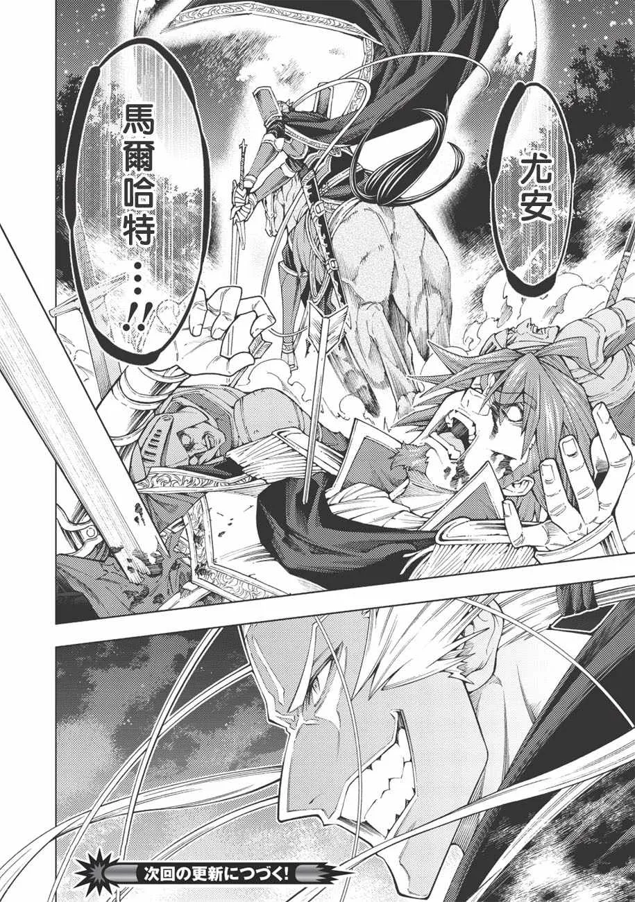 第5话 第22页