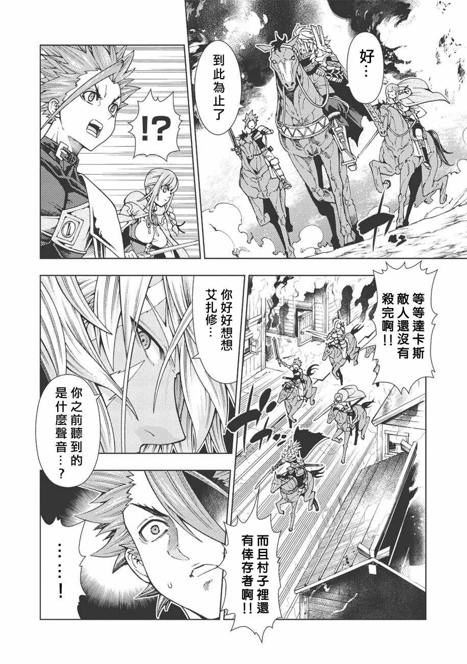 第4话 第10页