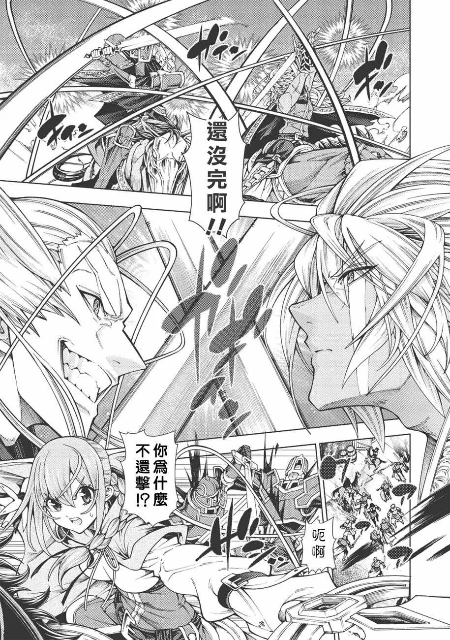 第4话 第16页