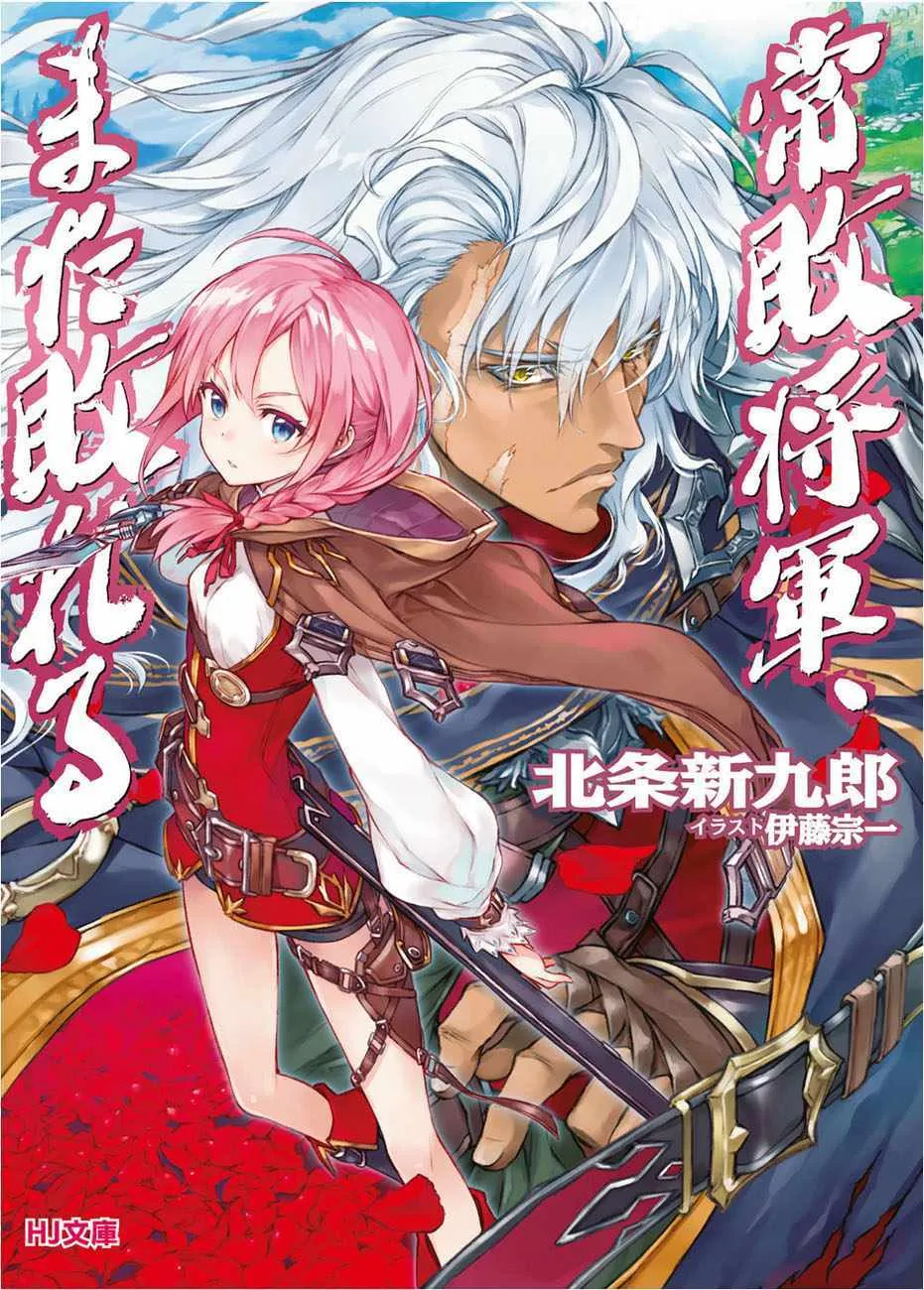 第1话 第1页