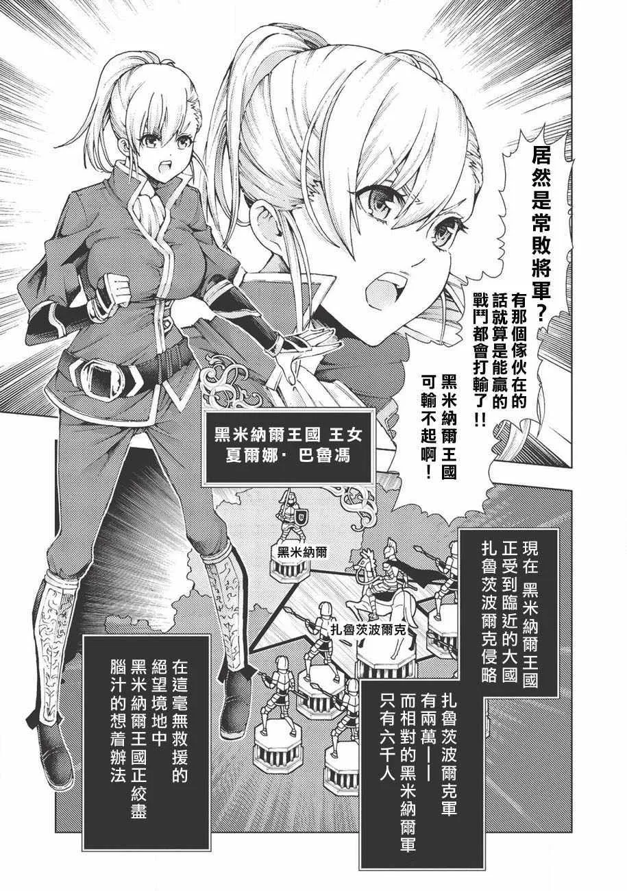 第1话 第5页