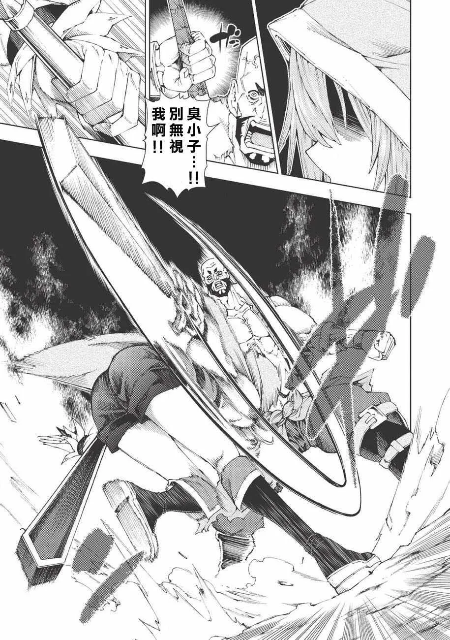 第1话 第15页