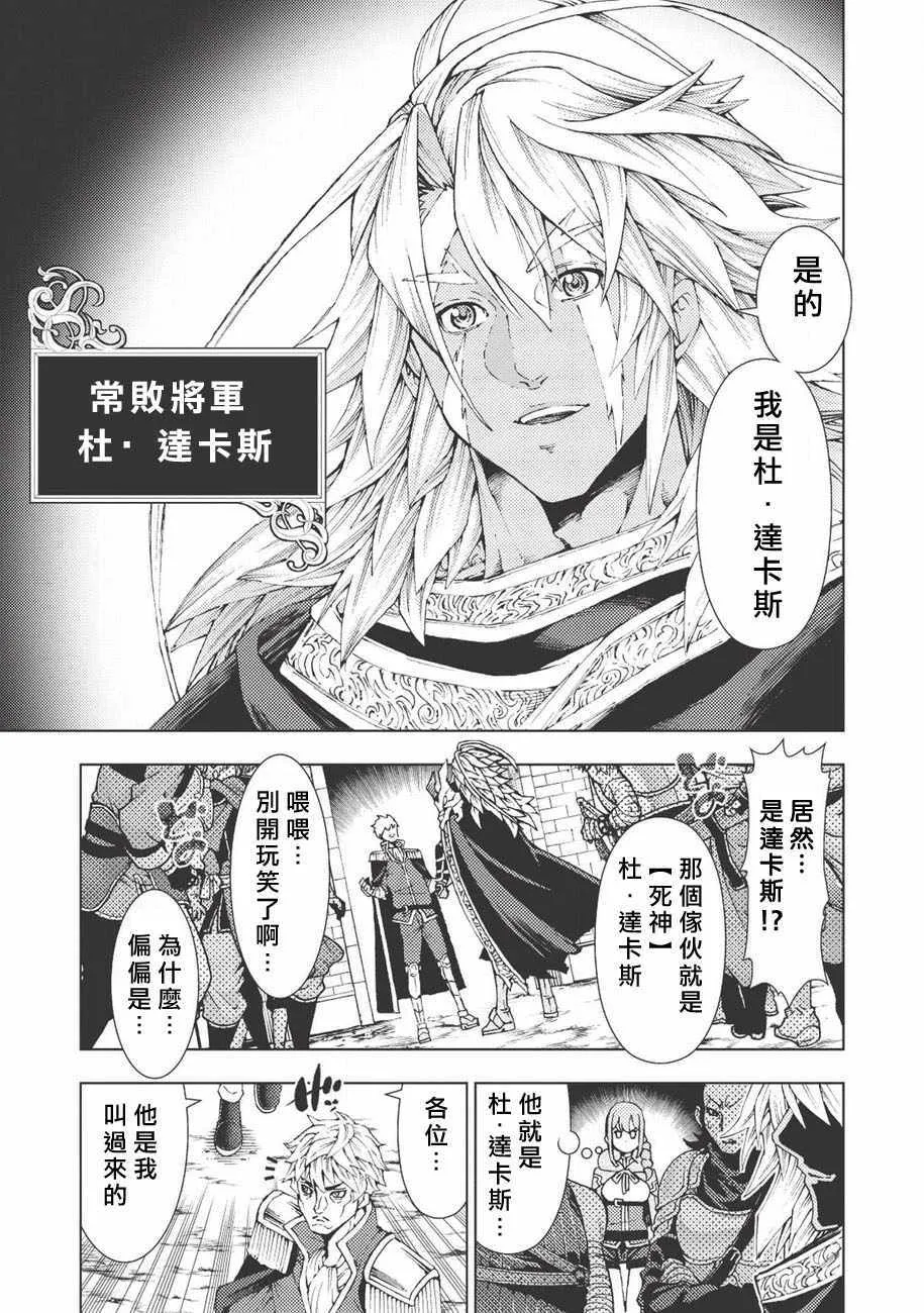 第1话 第21页