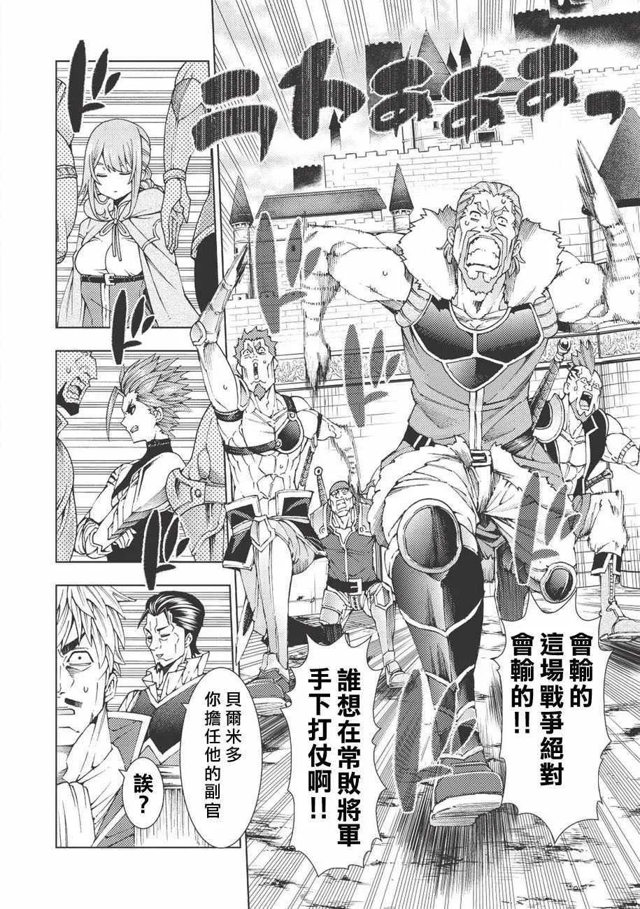 第1话 第24页