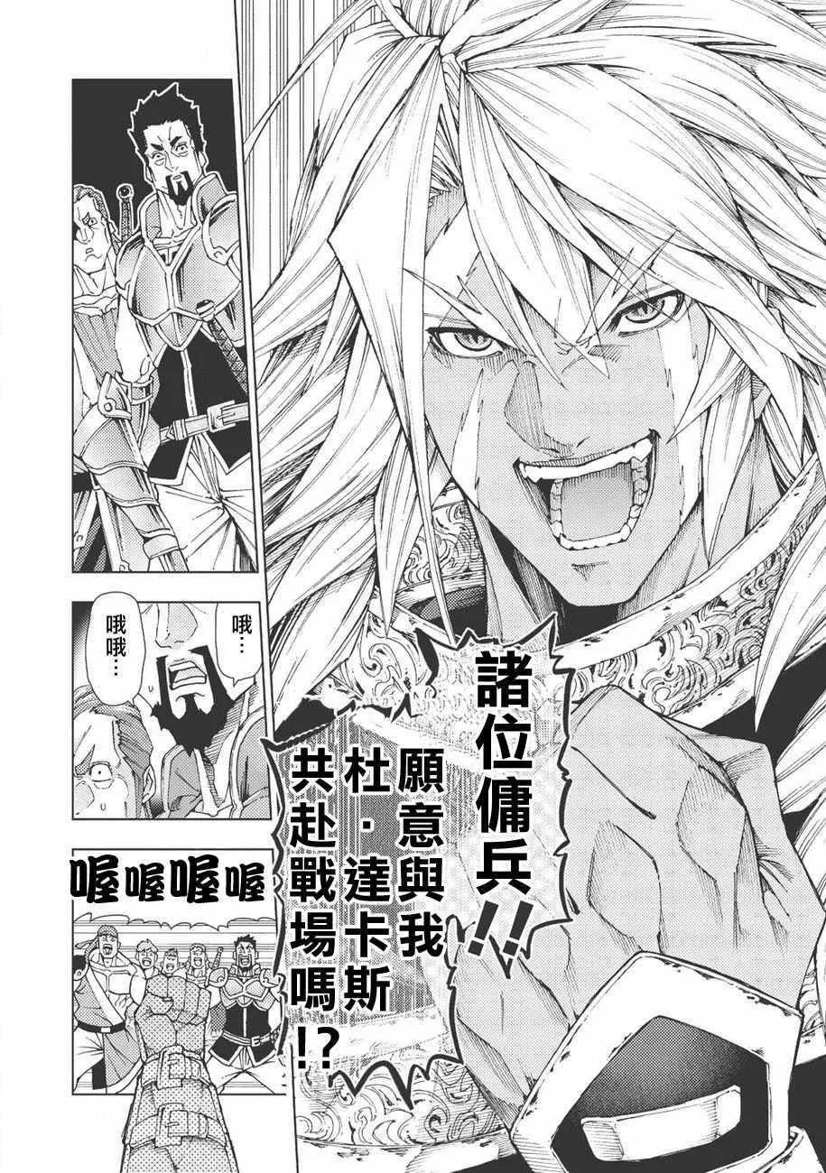 第1话 第30页
