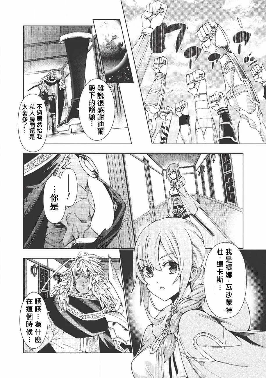 第1话 第32页