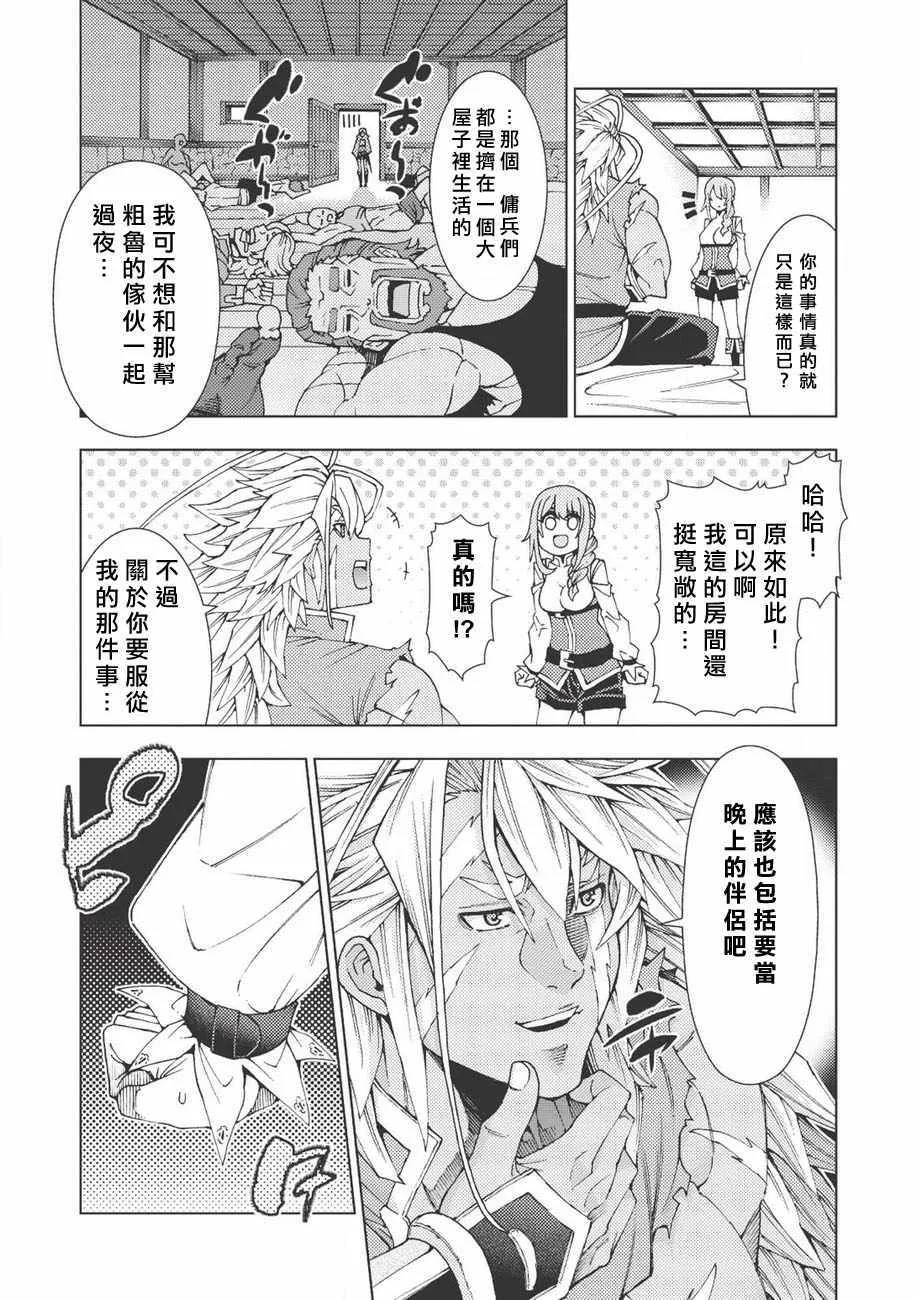 第1话 第37页