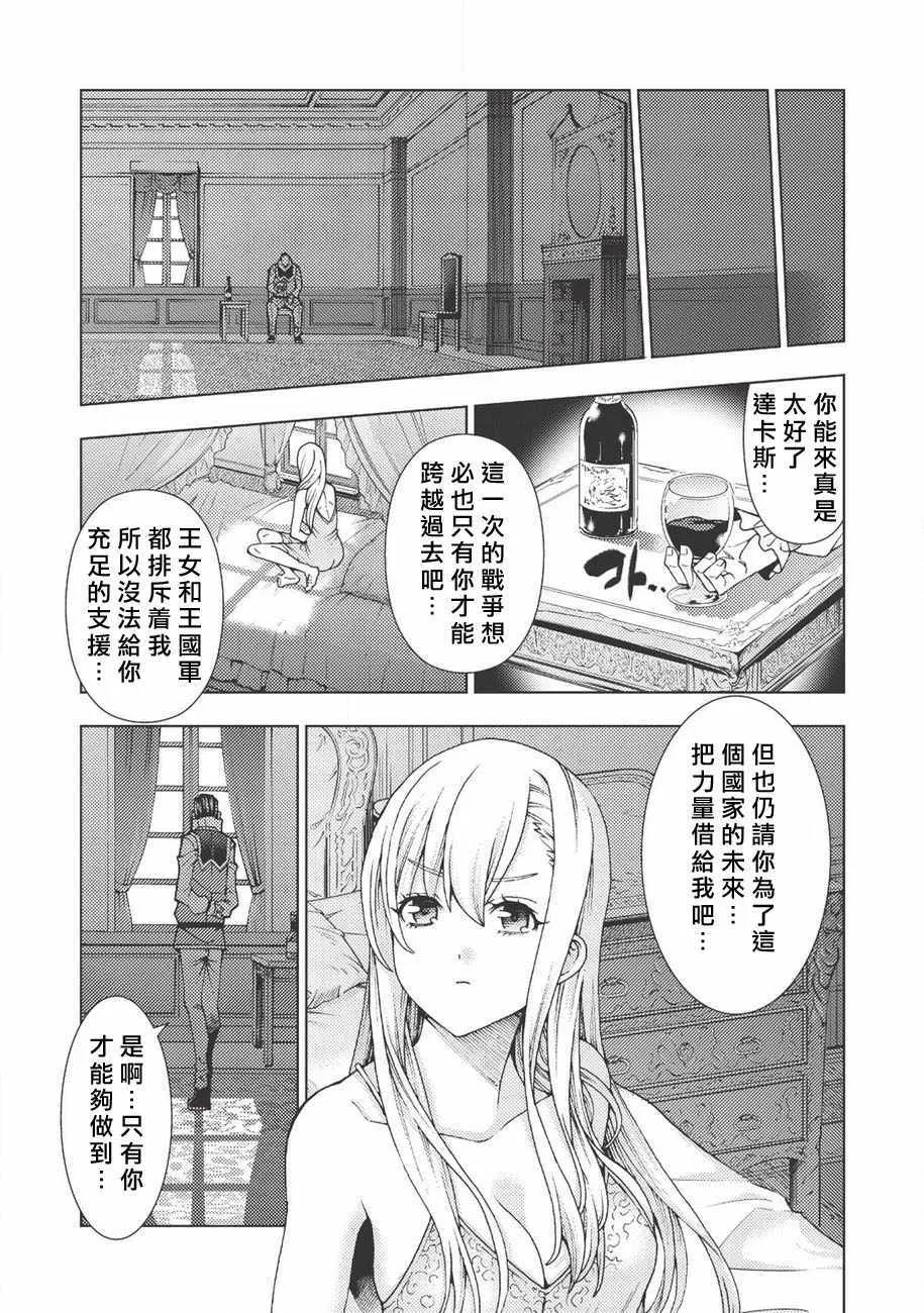 第1话 第39页