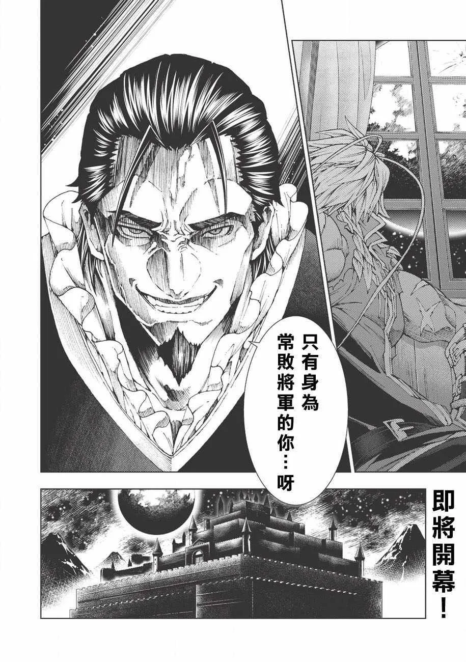 第1话 第40页