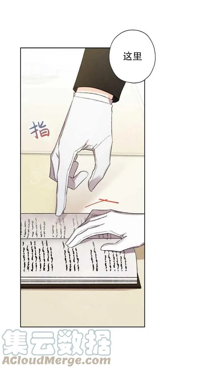 第52话 第16页