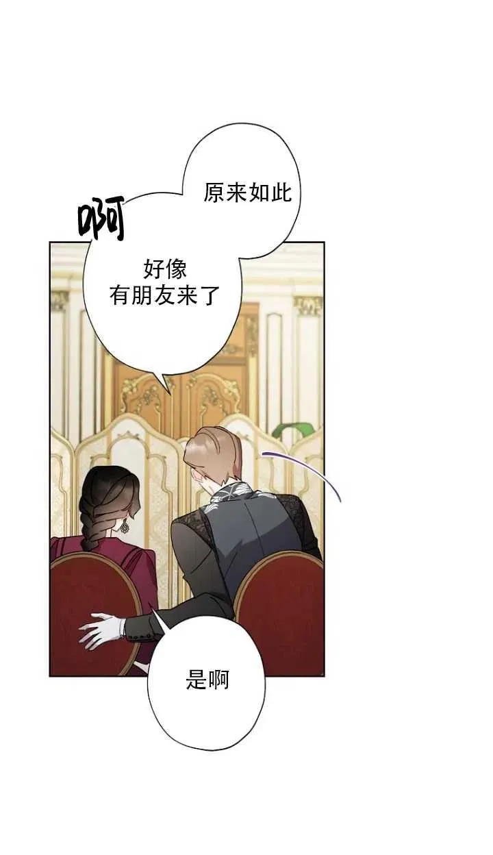 第52话 第21页