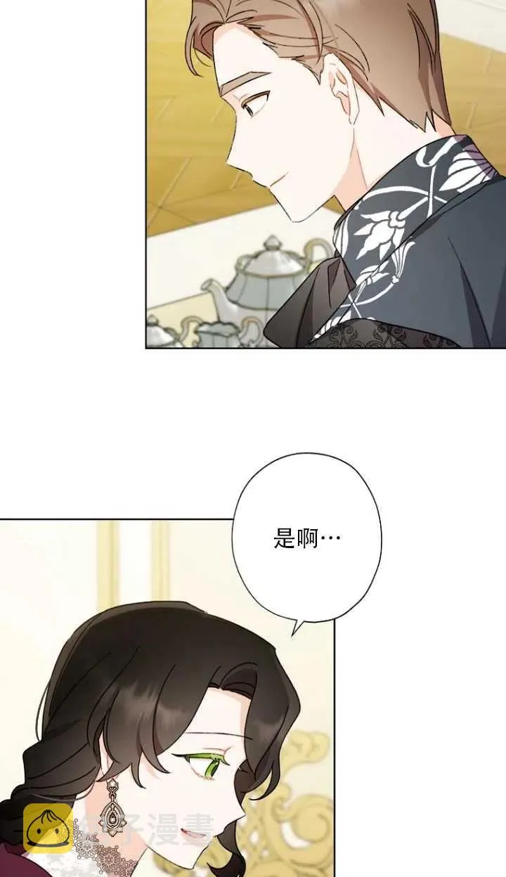 第52话 第39页