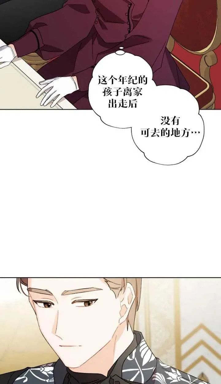 第52话 第48页