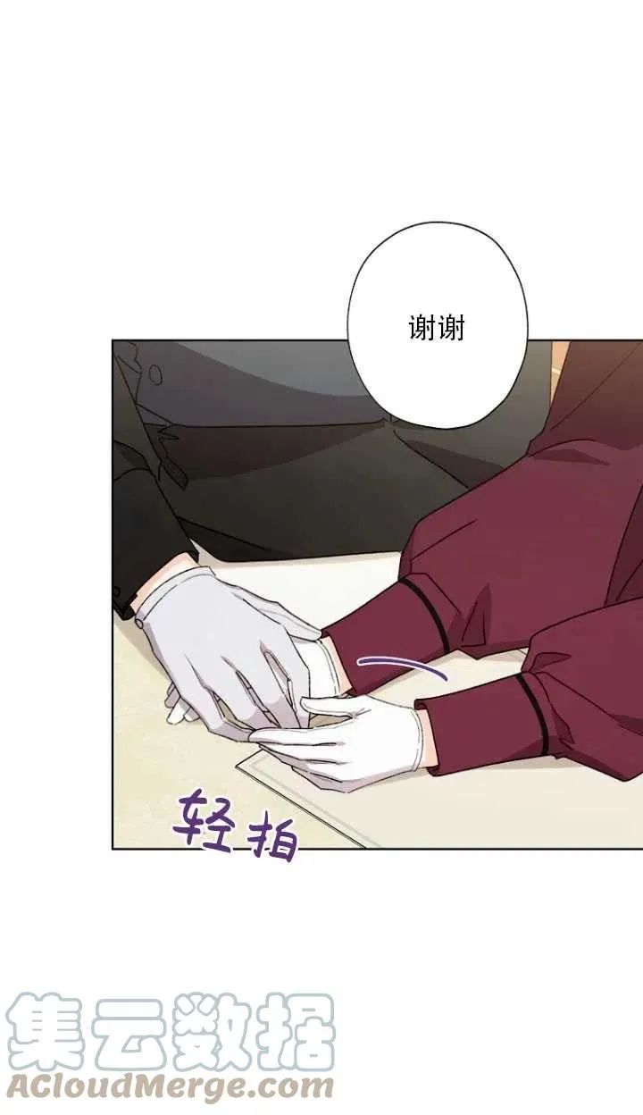 第52话 第52页