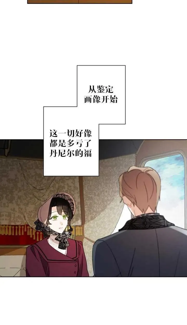第52话 第56页