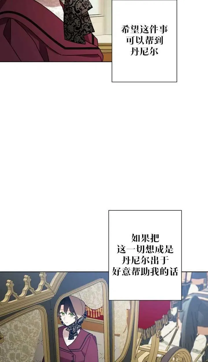 第52话 第59页