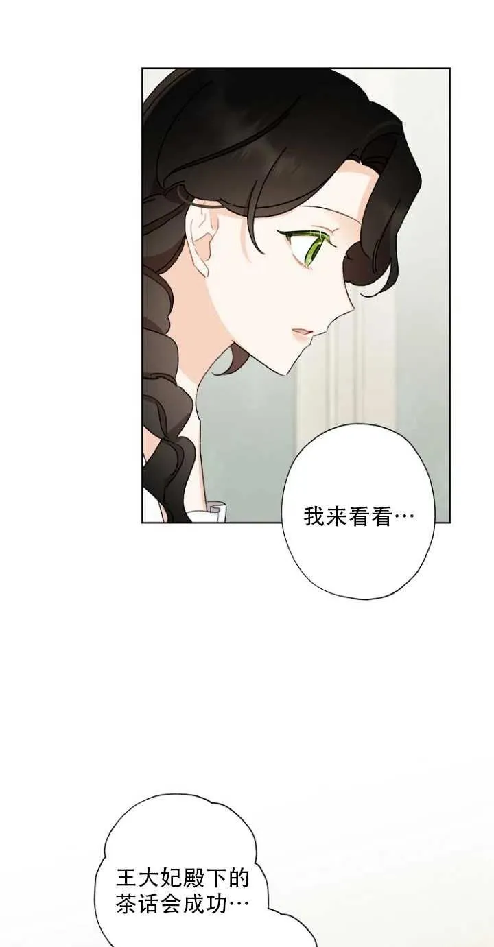 第51话 第6页