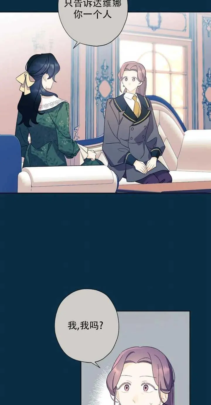 第51话 第11页