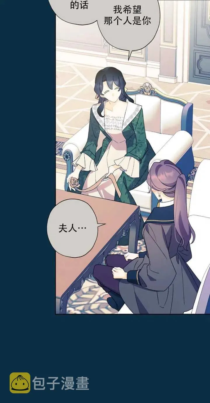第51话 第15页