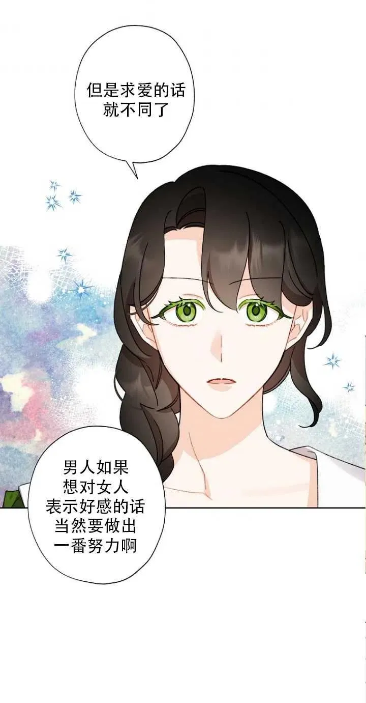 第51话 第33页