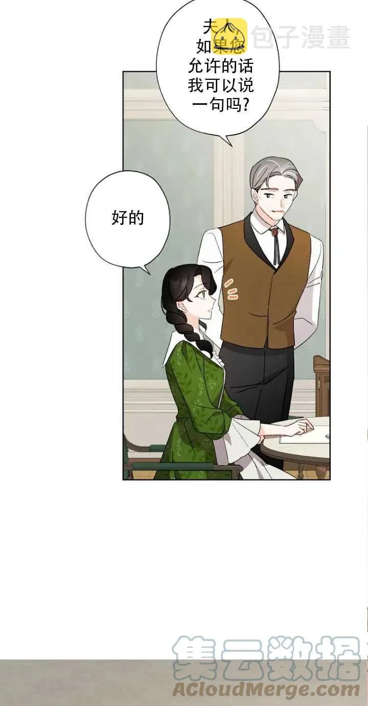 第51话 第40页