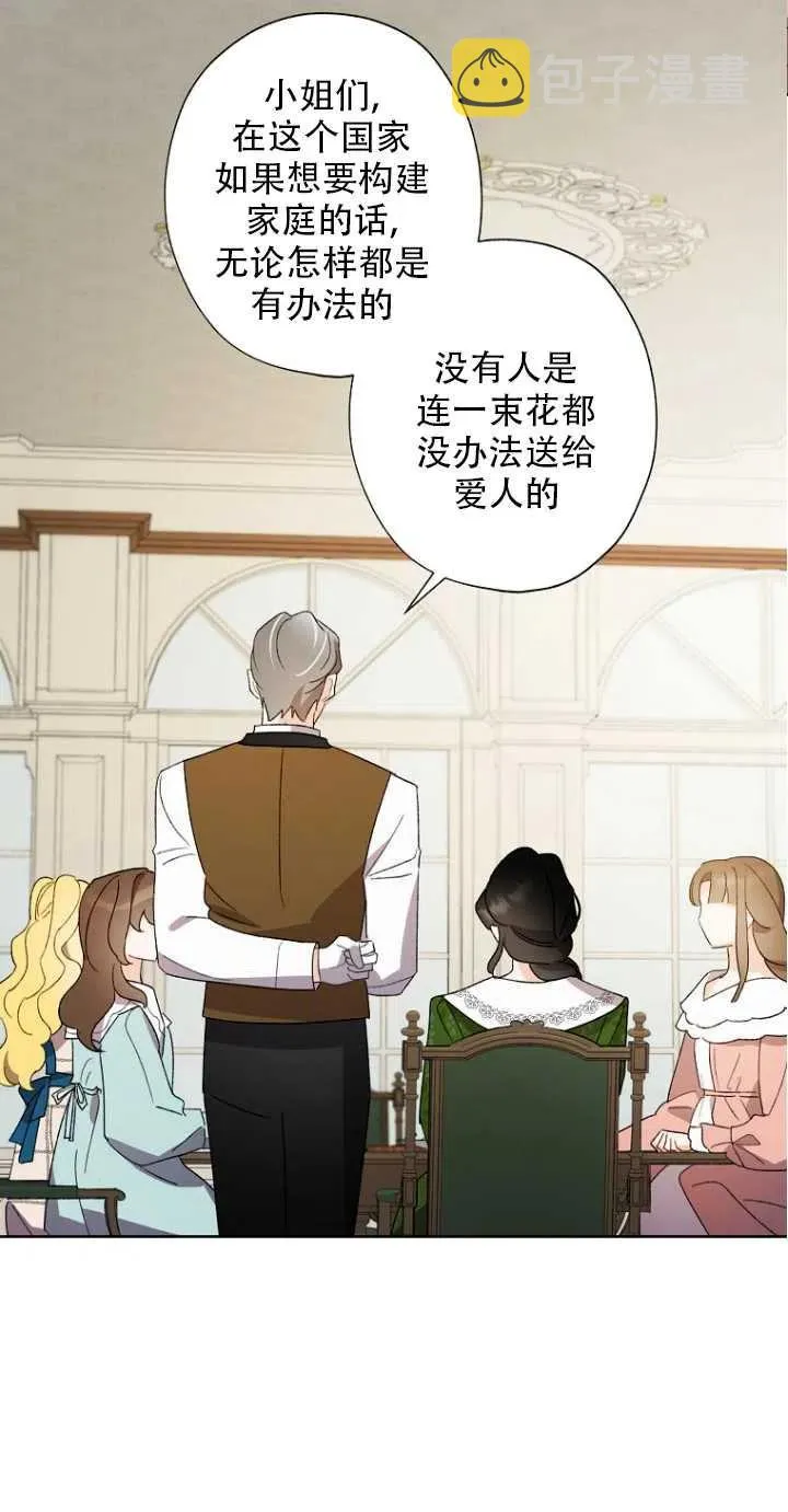第51话 第41页