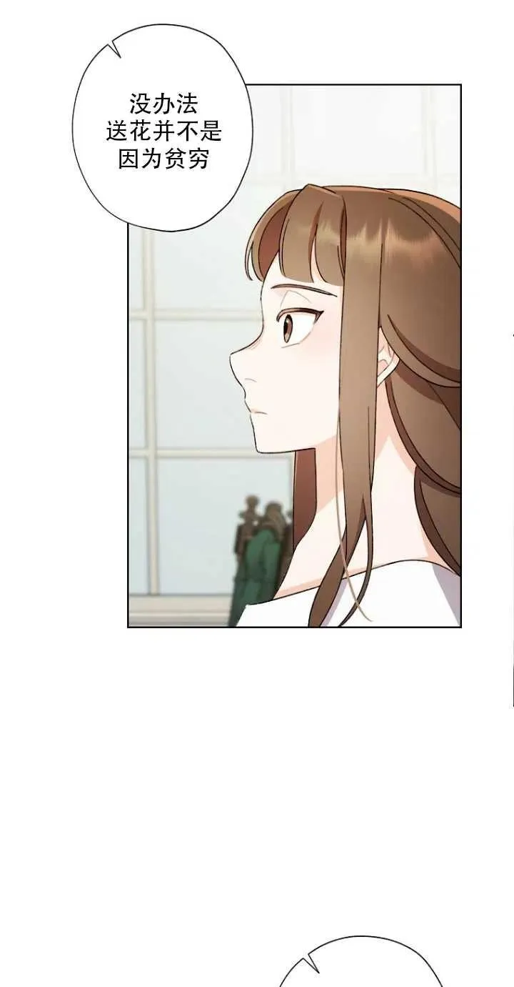 第51话 第42页