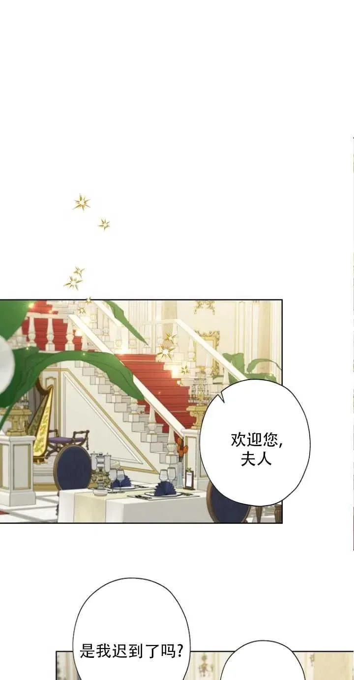 第51话 第50页