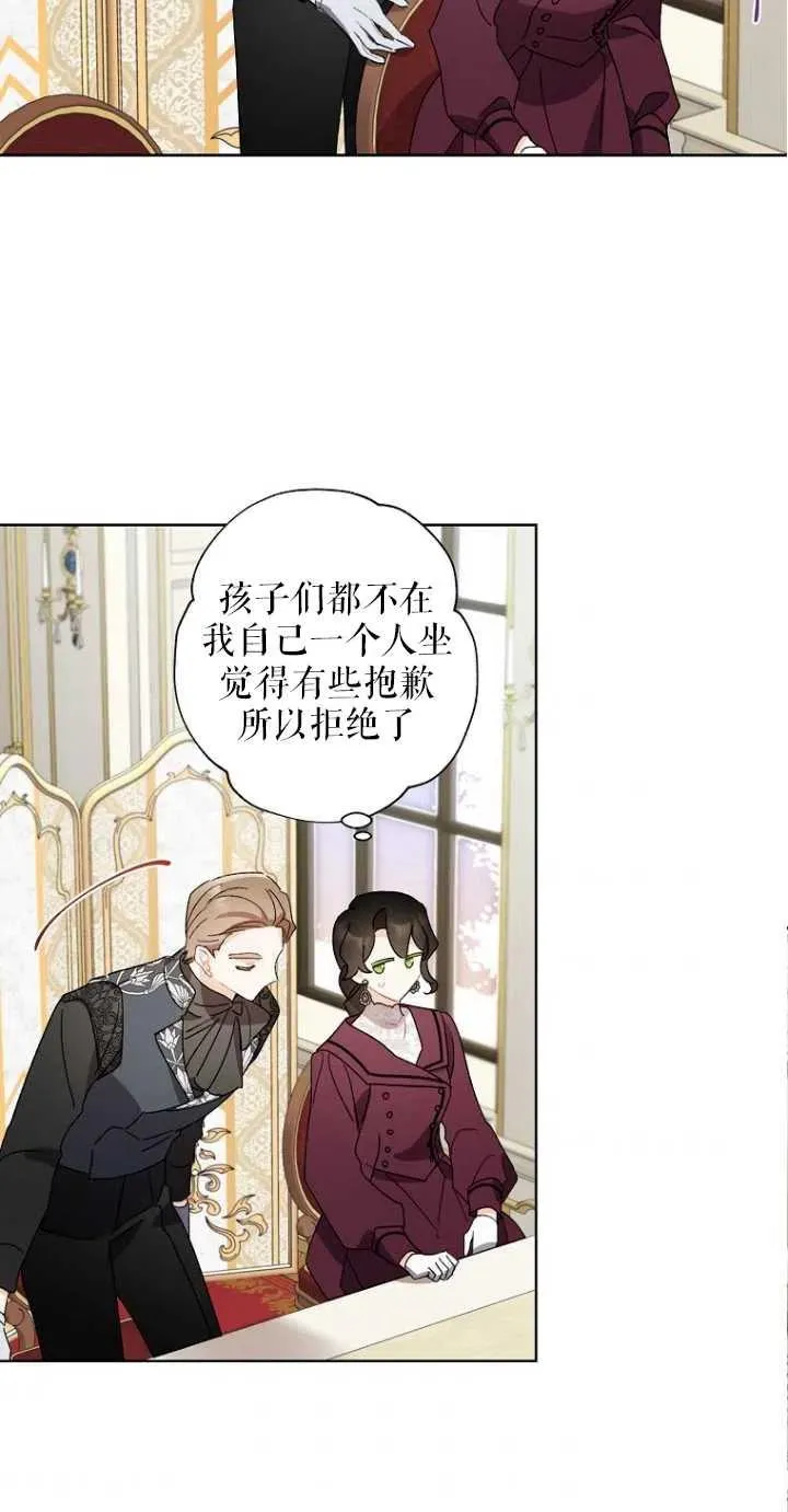 第51话 第54页