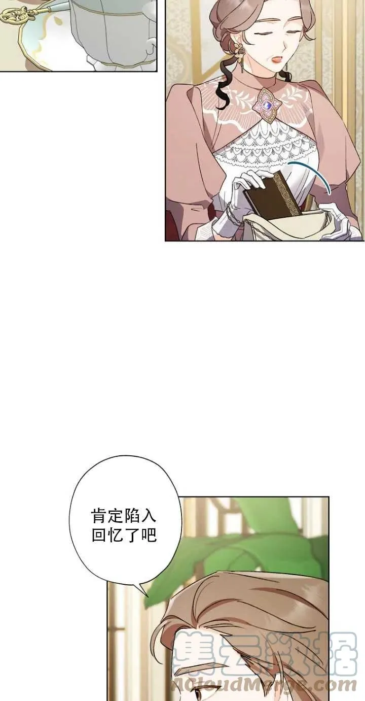 第51话 第58页