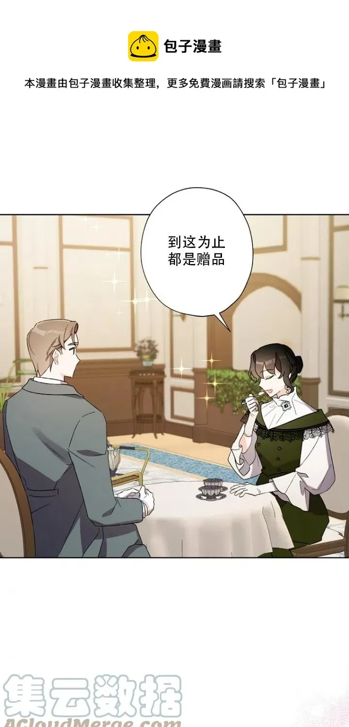 第50话 第1页