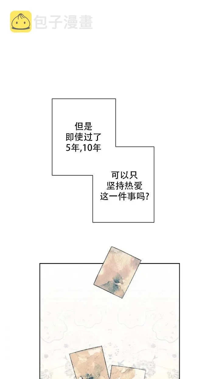 第50话 第26页