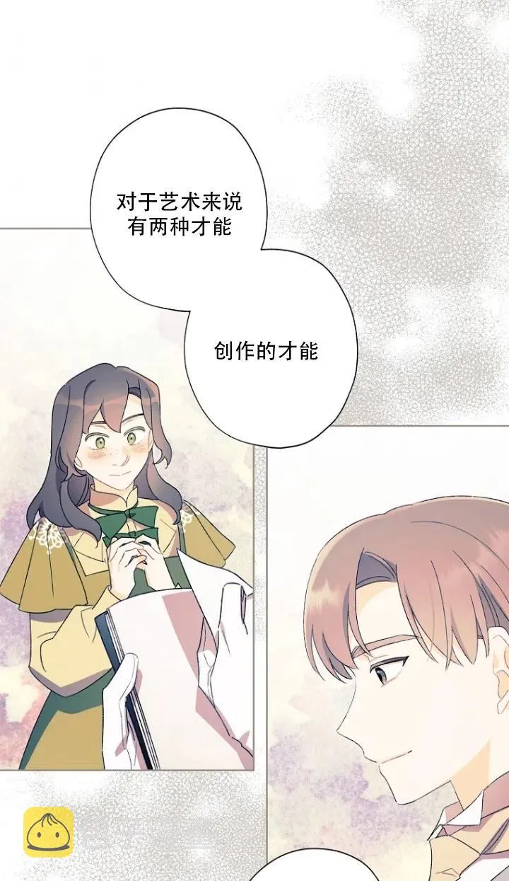 第50话 第36页