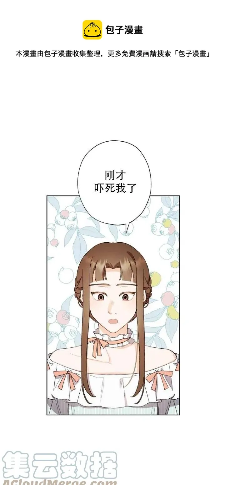 第49话 第1页