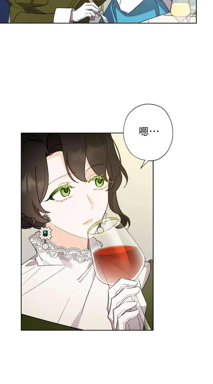 第49话 第5页