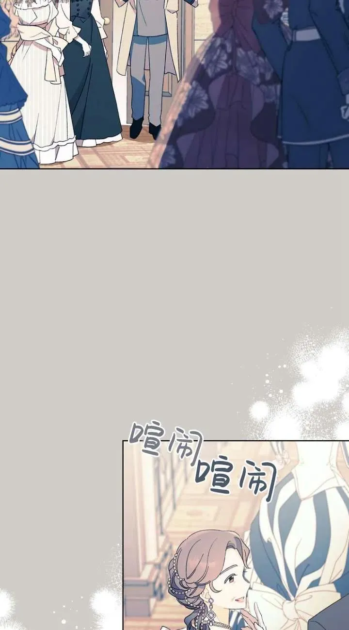 第49话 第8页