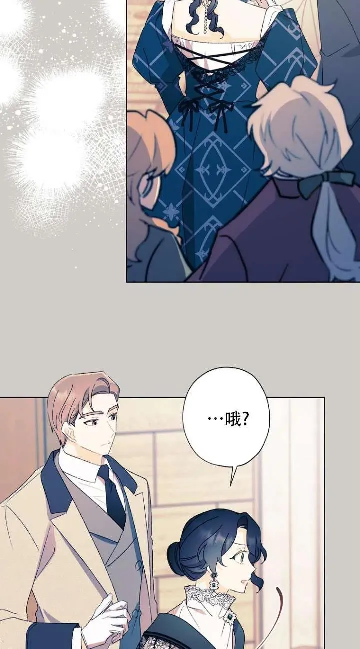 第49话 第9页