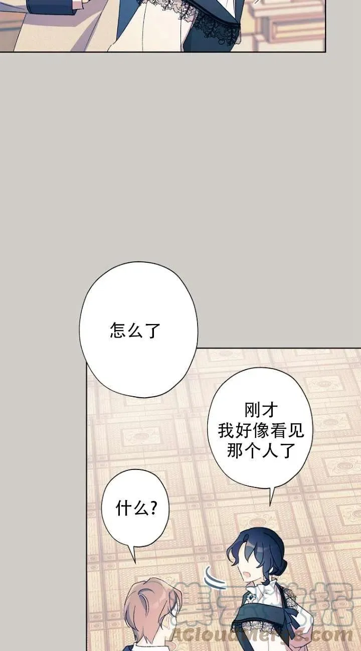 第49话 第10页