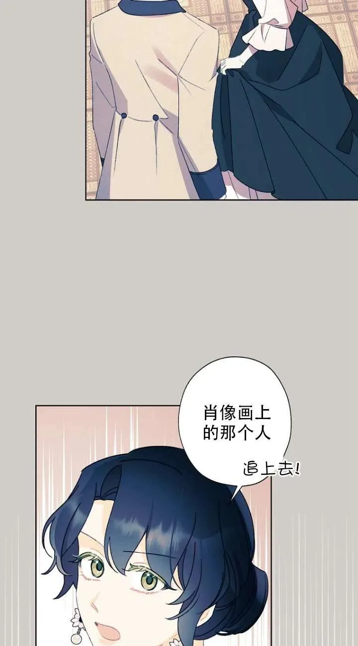 第49话 第11页