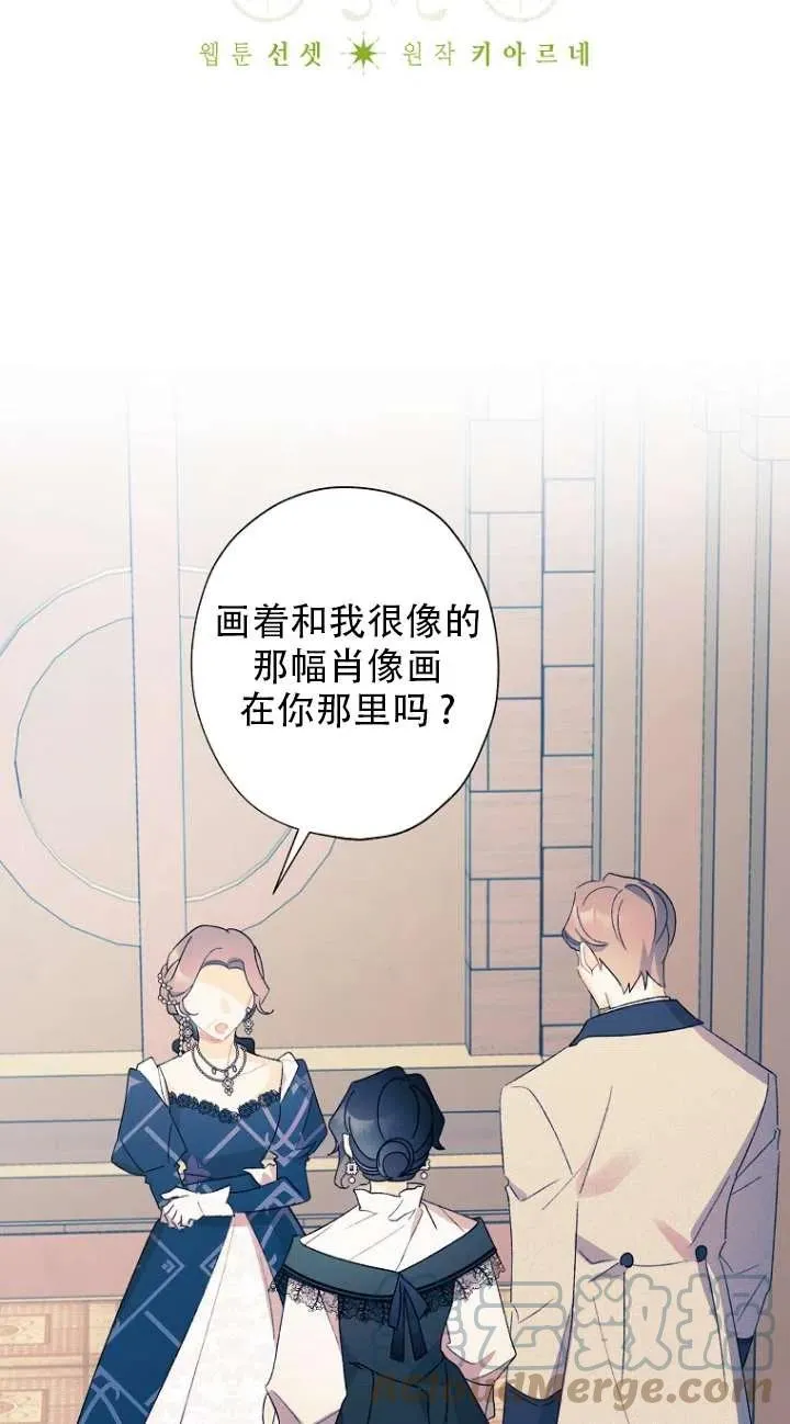 第49话 第13页