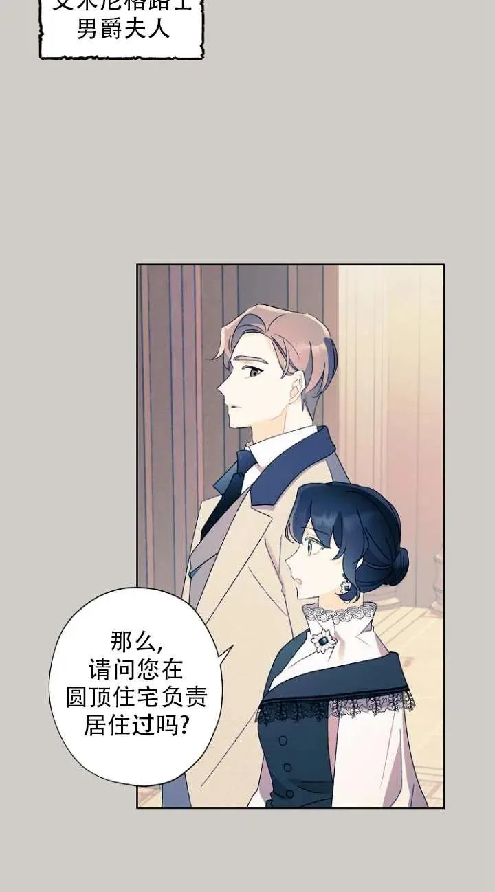 第49话 第15页