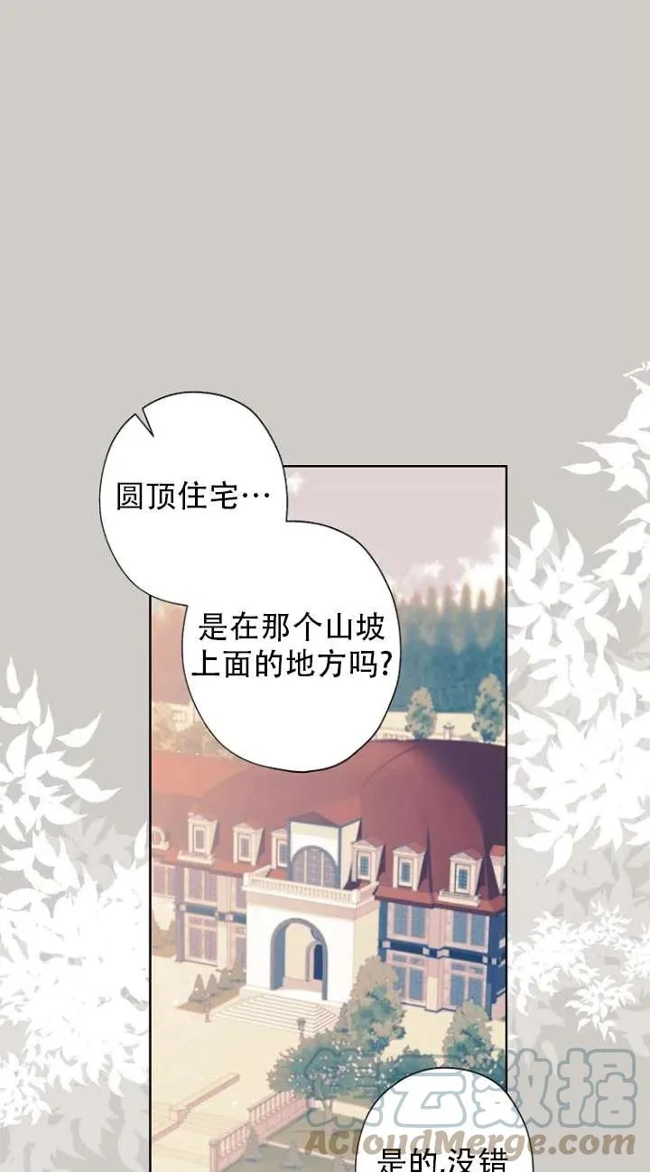 第49话 第16页