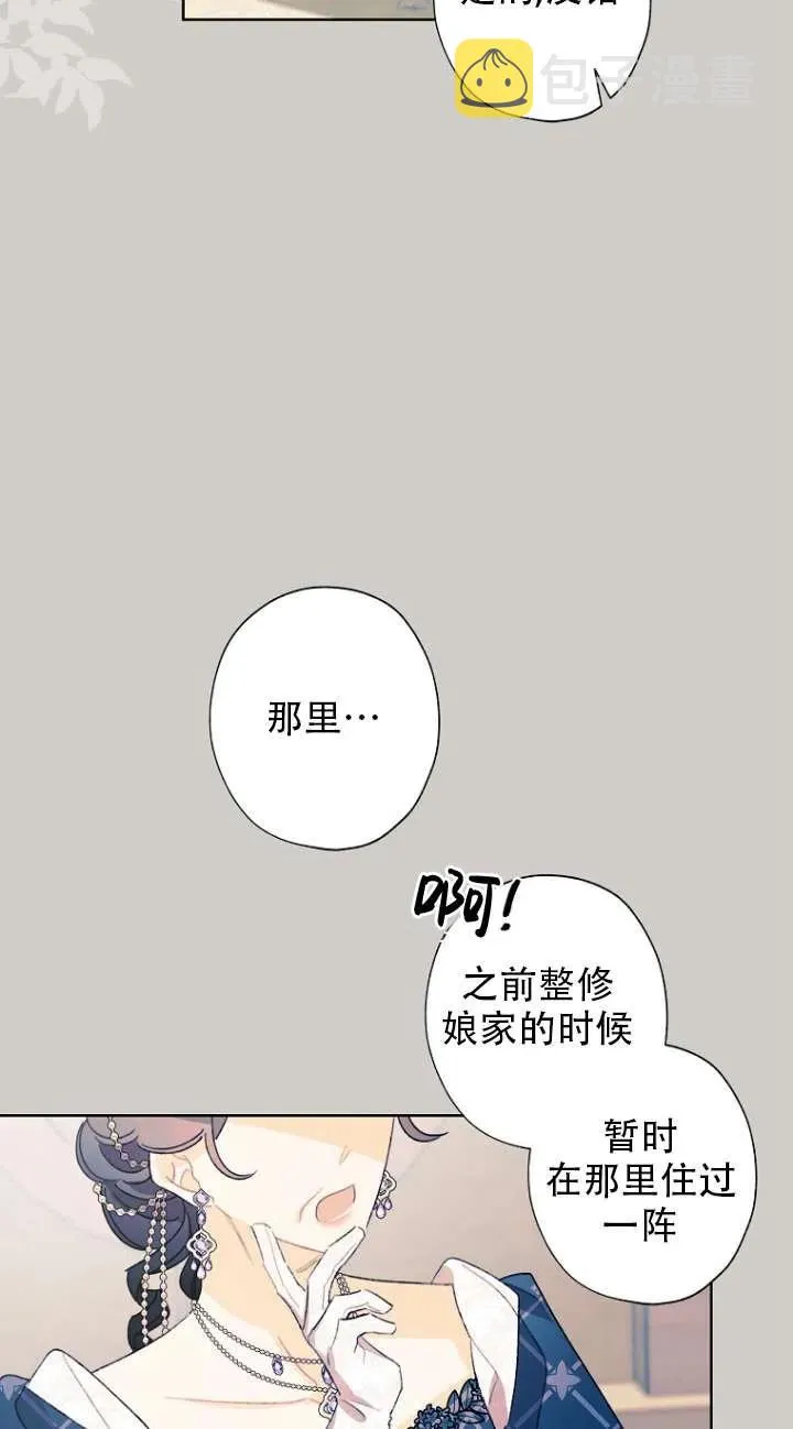 第49话 第17页
