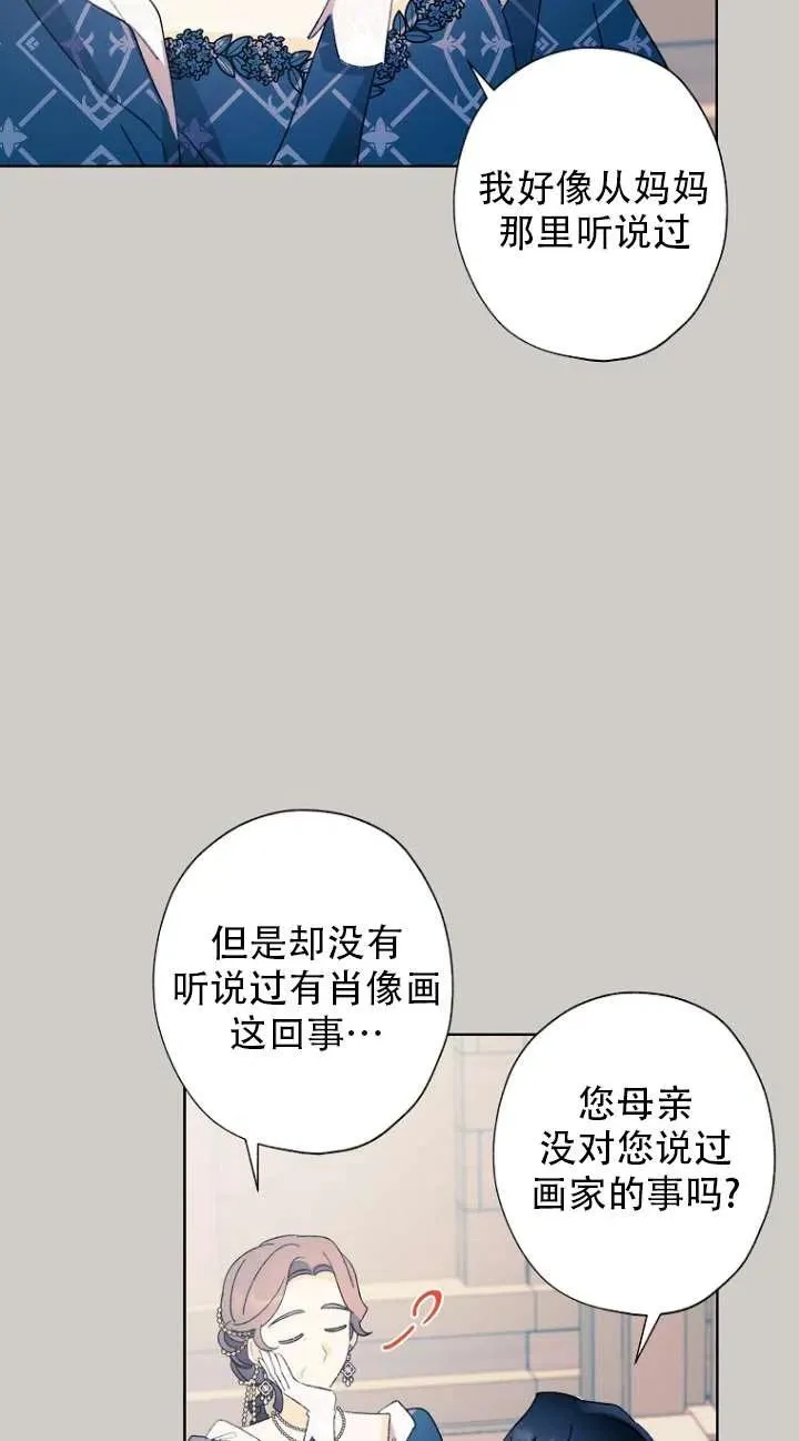 第49话 第18页