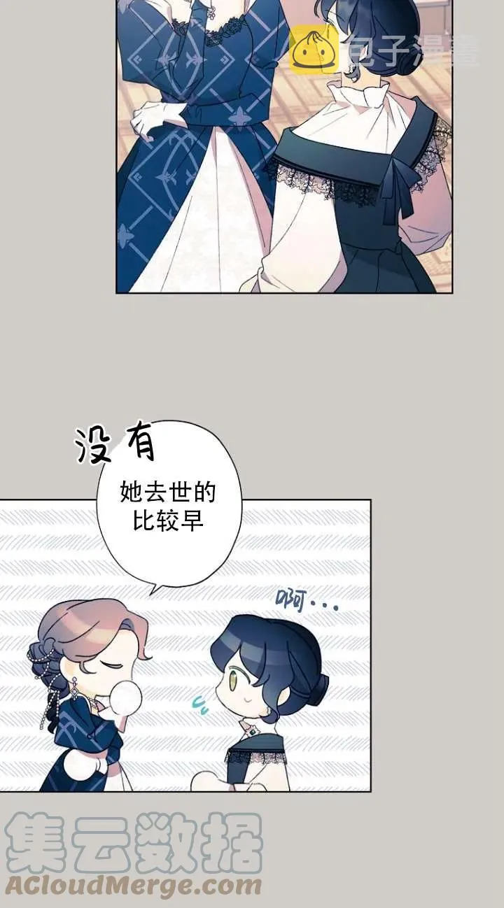 第49话 第19页