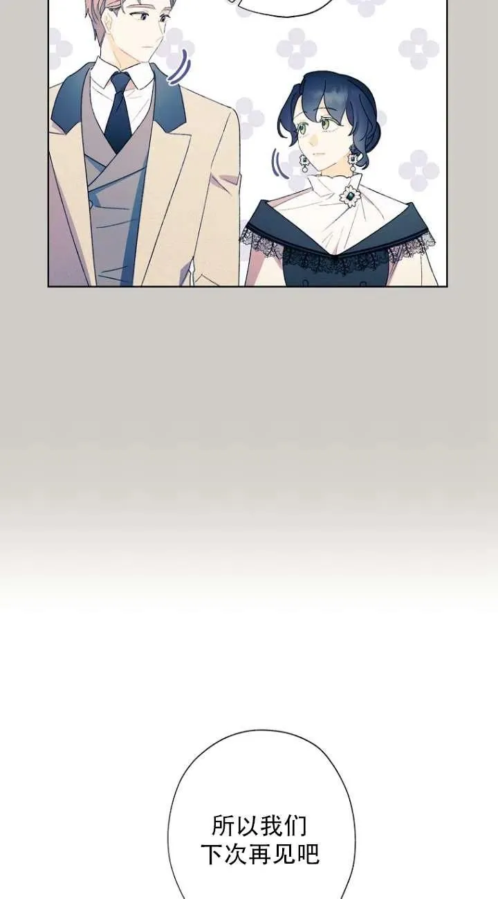 第49话 第21页
