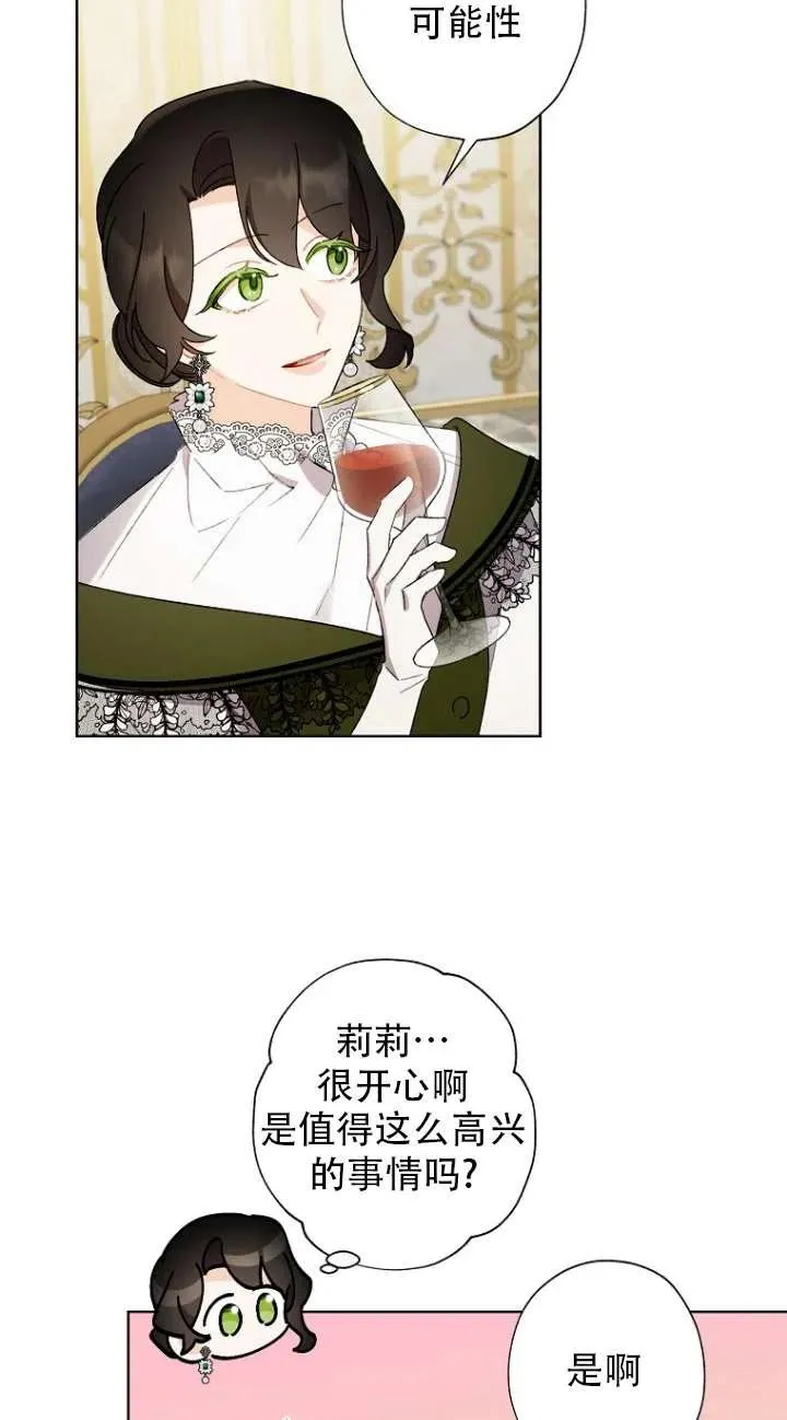 第49话 第24页